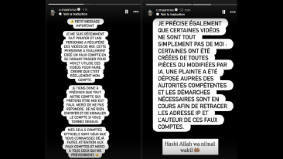 فيديوهات مزيفة وحسابات تنتحل شخصيته.. عثمان معما يحذر متابعيه