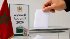 وزارة الداخلية تُذكّر بآجال الترشح للانتخابات التشريعية وموعد انطلاق الحملة