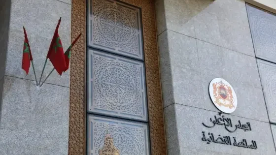 انتخاب ممثلي القضاة بالمجلس الأعلى للسلطة القضائية (بلاغ)
