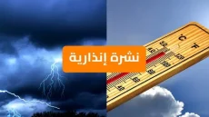 نشرة إنذارية برتقالية.. زخات رعدية وتساقط محتمل للبرد بعدد من مناطق المغرب