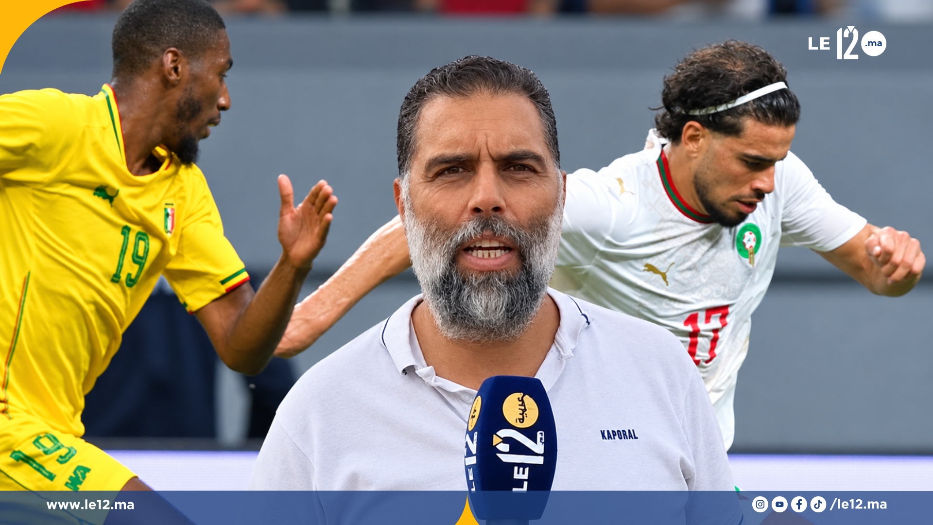 مواجهة مالي تحت المجهر.. الناقد الرياضي الإدريسي: “المباراة اختبار ومحك حقيقي لتدارك الهفوات الدفاعية” (فيديو)