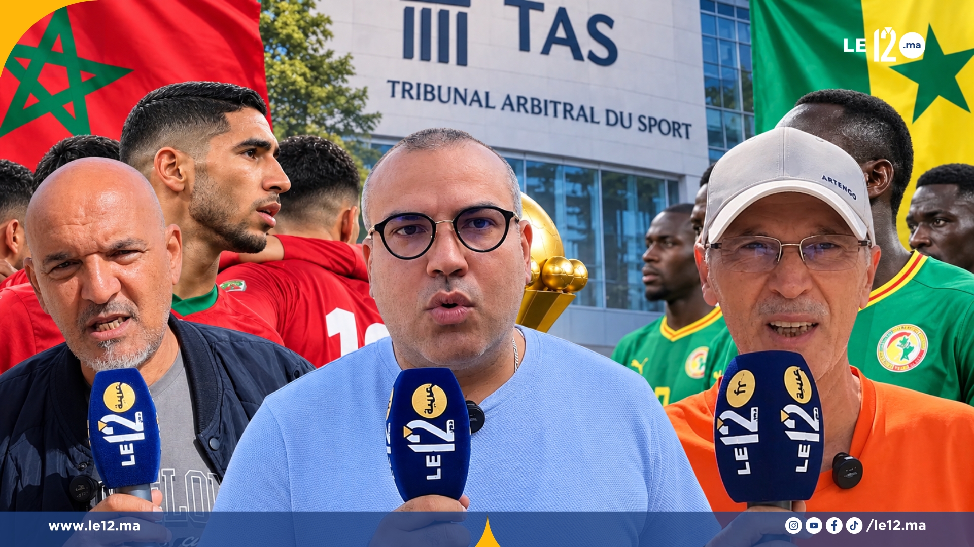 مصير نهائي الكان بين أيدي “الطاس”.. هل سيُثلج القرار النهائي صدر الشارع الرياضي؟ (فيديو)