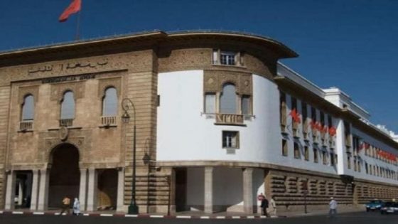 إصداران جديدان لبنك المغرب حول العملة الرقمية للبنك