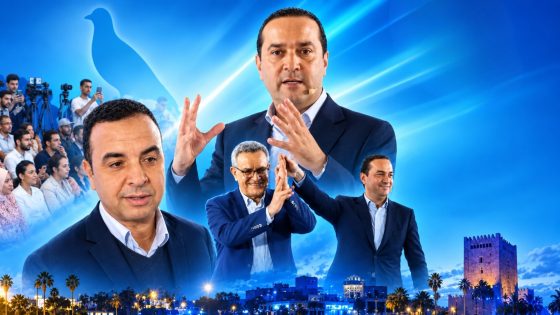" الأحرار" مُستعد للمشاركة في الحكومة الجديدة ويفوض مجلسه الوطني لمناقشة الأمر