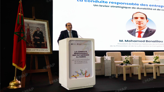 القطاع الخاص شريك أساسي في بناء المنظومة الوطنية للنزاهة