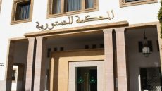 انتخابات 2026..المحكمة الدستورية تتوصل بـ38 طـ ـعن انتخابي