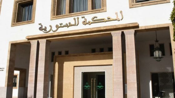 انتخابات 2026..المحكمة الدستورية تتوصل بـ38 طـ ـعن انتخابي