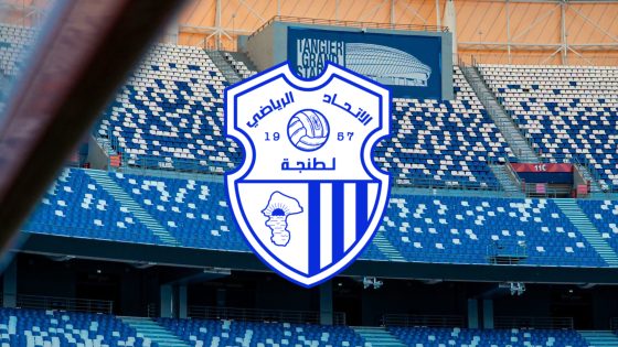 بخبرة أوروبية واسعة.. علي العماري على رأس إدارة الكشف عن المواهب باتحاد طنجة