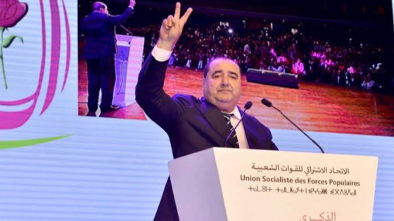 برلمان الاتحاد الاشتراكي يفوض لشكر مواصلة المفاوضات الحكومية