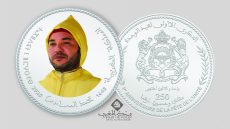 بمناسبة «عيد الوحدة».. بنك المغرب يصدر قطعة نقدية فضية خاصة من فئة 250 درهم