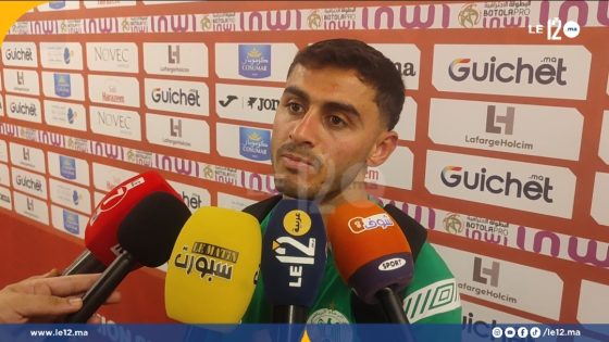 "حنا حاسين بهادشي".. شرارة يتحدث عن ضغط انتظارات جماهير الرجاء بعد التعادل المخيب أمام الفتح (فيديو)