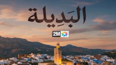 رمضان 2027.. 5 أعمال مغربية تدخل سباق الدراما والكوميديا