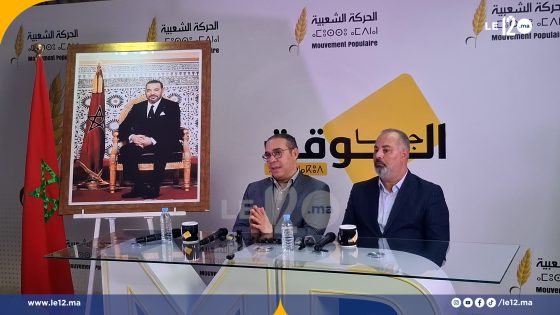 "لا خطوط حمراء.. ولم نتوصل بأي عرض رسمي".. أوزين يكشف موقف الحركة الشعبية من الحكومة المقبلة (فيديو)