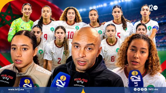 لماذا أخفقت لبؤات الأطلس في بلوغ ربع نهائي مونديال U17؟ تصريحات المدرب واللاعبات بعد المقابلة