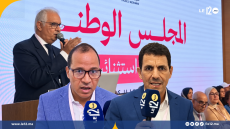 ماذا قال أعضاء المجلس الوطني للاستقلال بعد اختتام المجلس الاستثنائي؟ (فيديو)