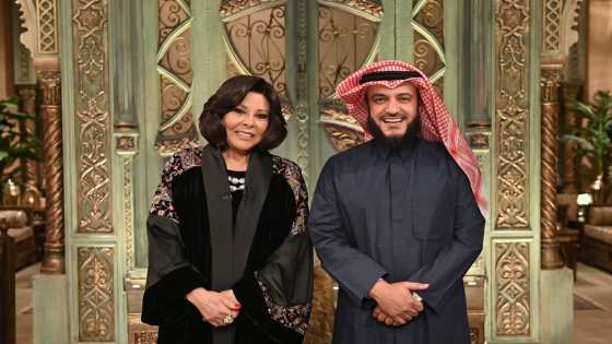 مشاري العفاسي ضيف «صاحبة السعادة».. صورة تشعل تفاعل مواقع التواصل
