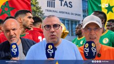 مصير نهائي الكان بين أيدي "الطاس".. هل سيُثلج القرار النهائي صدر الشارع الرياضي؟ (فيديو)
